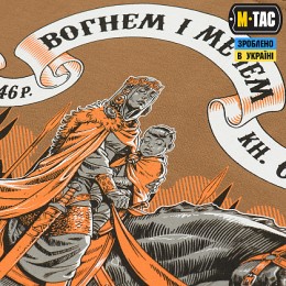 M-Tac футболка Вогнем і Мечем Coyote Brown