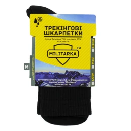 Мілітарка™ термошкарпетки трекінгові Middle чорні 