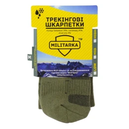 Мілітарка™ термошкарпетки трекінгові Middle олива 