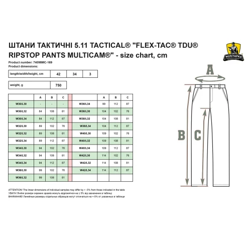 Штаны тактические 5.11 Tactical Flex-Tac TDU рип-стоп Multicam