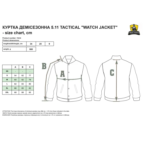 Куртка демисезонная 5.11 Tactical Watch Jacket Ranger Green 