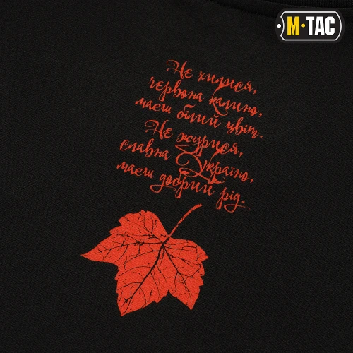 M-Tac футболка Калина чорна